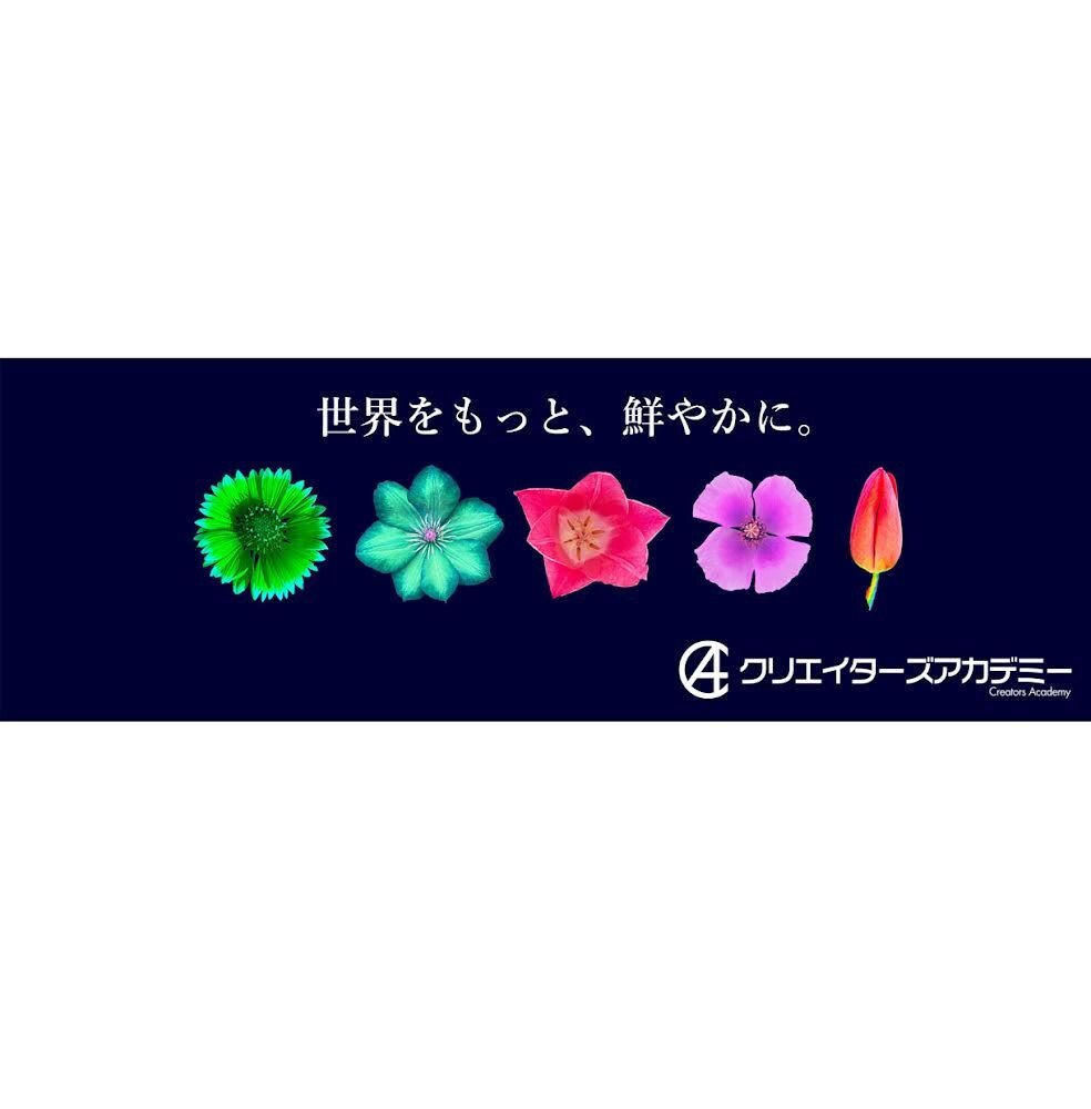 Twitterヘッダーをお作りします お手元のお好きな画像と背景を加工、組み合わせます。 イメージ3
