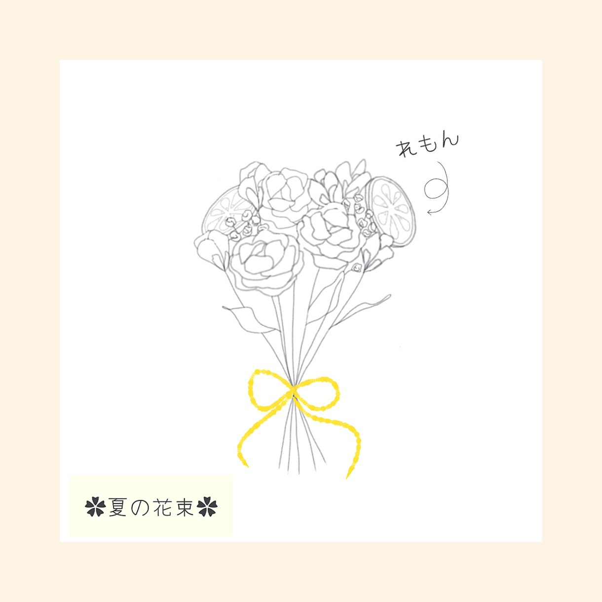 思い出のフルーツを花束にします あなただけのフルーツブーケ　〜世界に一つだけの花束〜 イメージ1