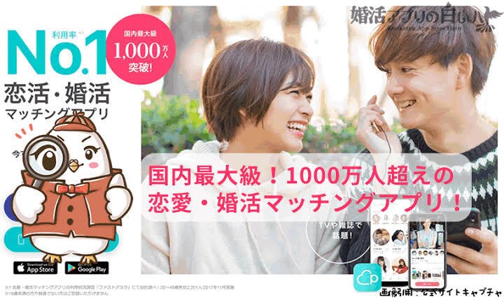 マッチングアプリ最強攻略方法教えます 1年間で100人以上と会ってきた攻略法教えます✨ イメージ2
