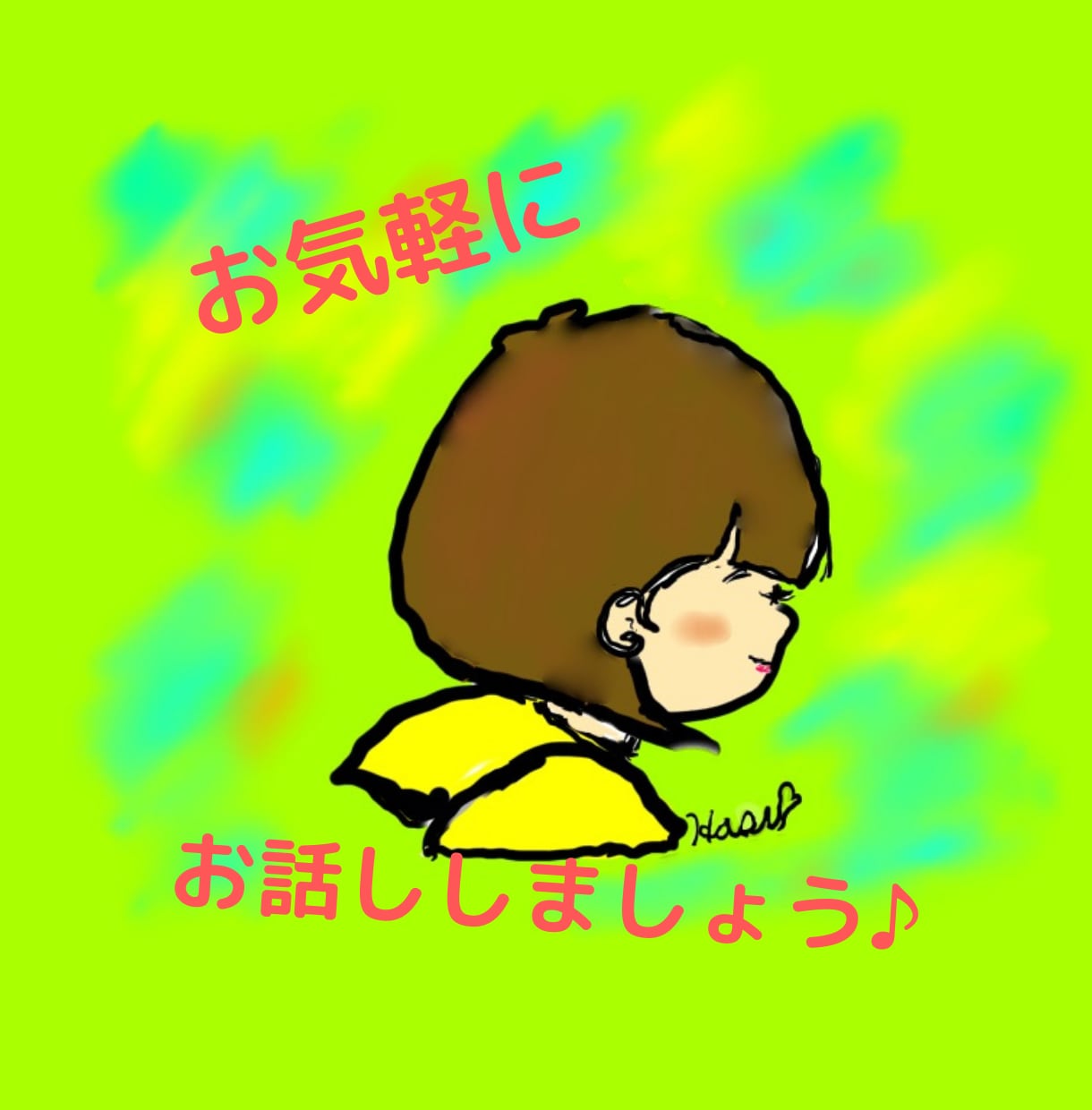 HSPの人、悩み、愚痴がある人の話を聞きます 気軽に話をしましょう!!あなたのペースで大丈夫です。 イメージ1