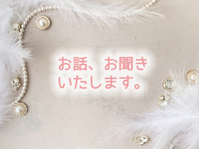 離婚について悩みを解決いたします 離婚経験のある占い師が離婚についての悩みをお聞きいたします。 イメージ1