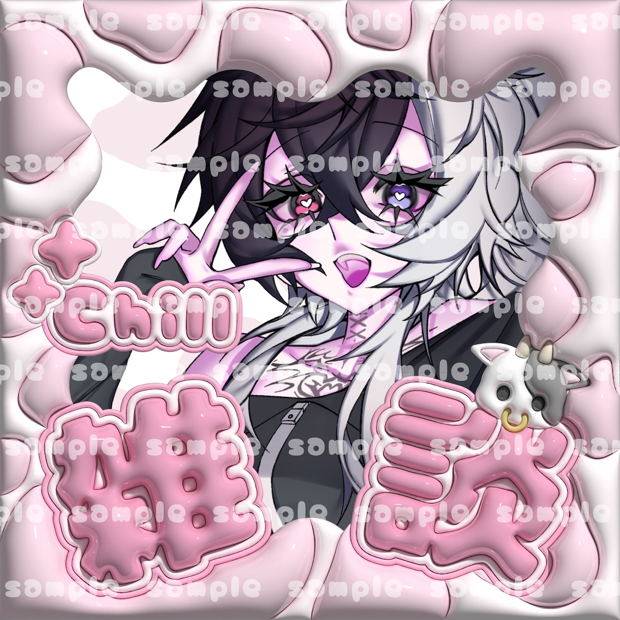 ぷっくり可愛いサムネ作ります 他にないぷっくりなサムネで配信活動を彩ります！ イメージ2