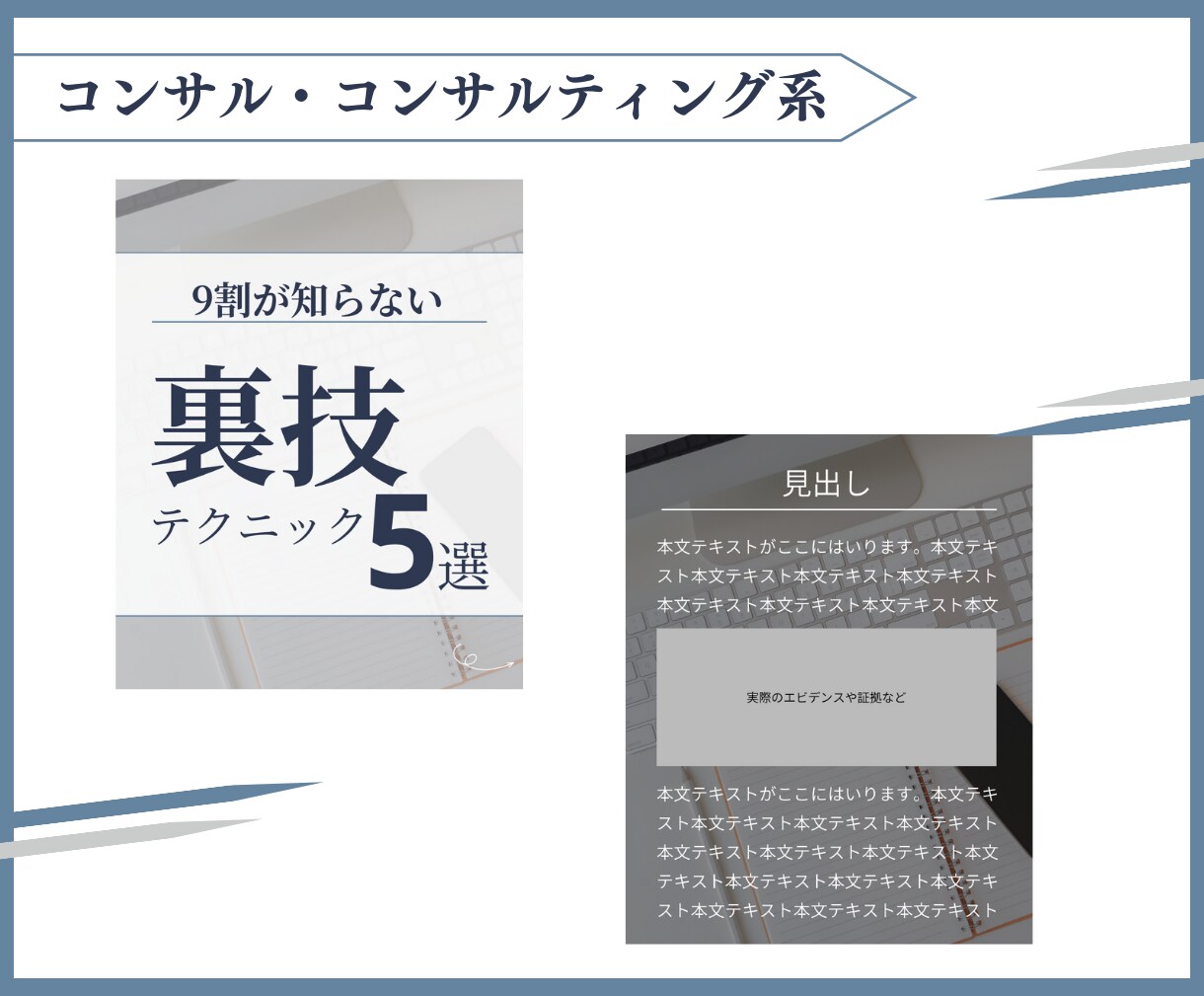 Instagramの投稿テンプレートを作成します 本業や家事で忙しい人必見！！投稿テンプレートで時短に イメージ4