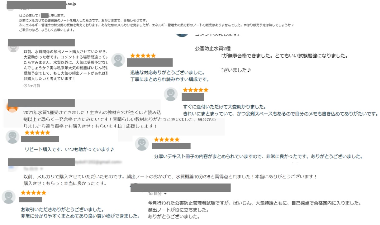 頻出ノート【大気概論】お譲りします 頻出ポイントを押さえて効率よく。合格まで最短ルートで。 イメージ5