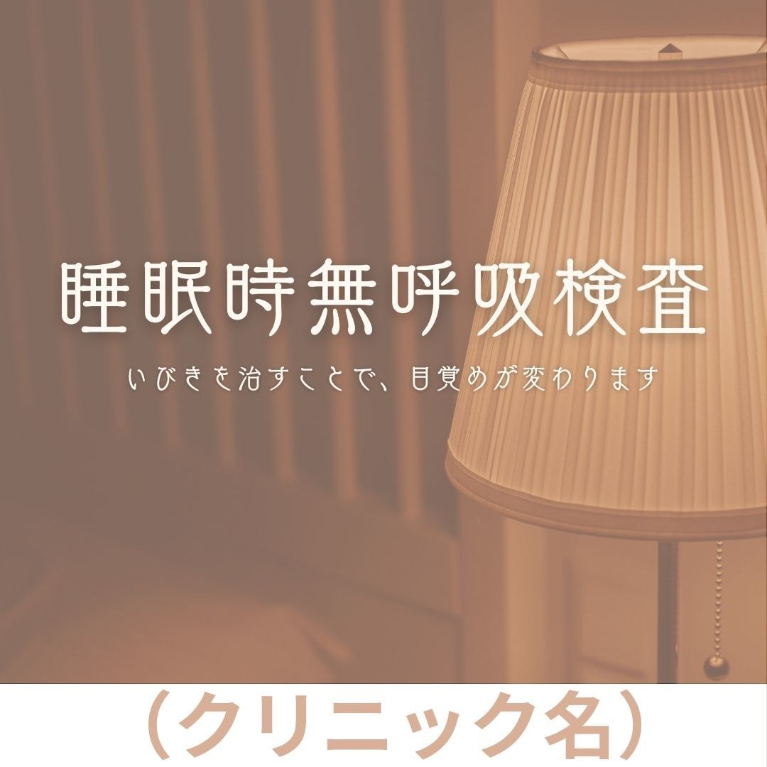 クリニックの集患をお手伝いします Googleマイビジネスの充実化と「商品」「投稿」管理します イメージ2