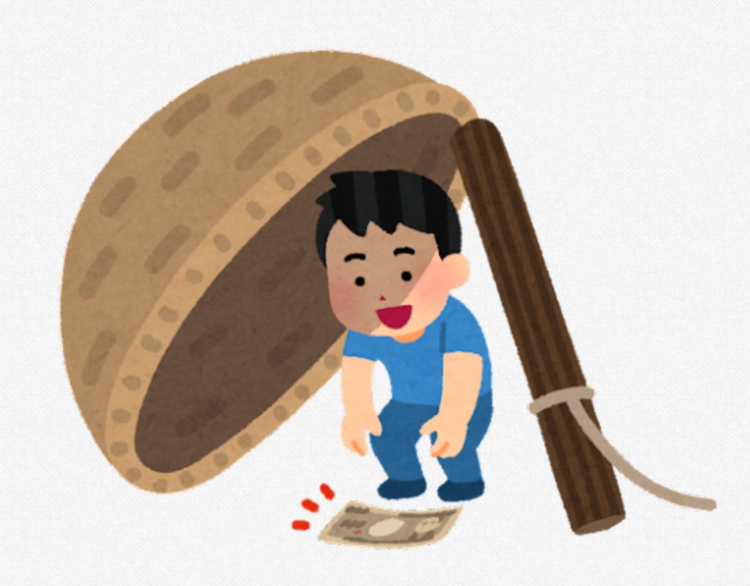 公平さを大切に。お金のよろず相談をします 【金融機関の言いなりはもう嫌だ】という方へ伝えたい イメージ1