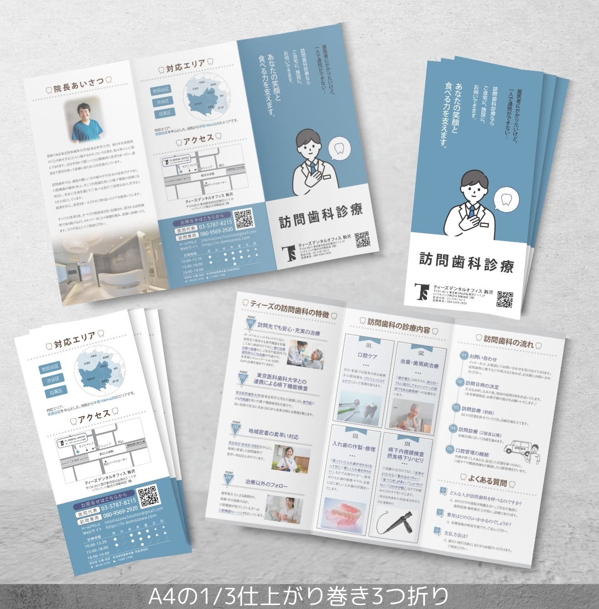 低価格・高品質！おしゃれなパンフレット作成します A4の1/3仕上がり巻き3つ折り35,000円 イメージ10