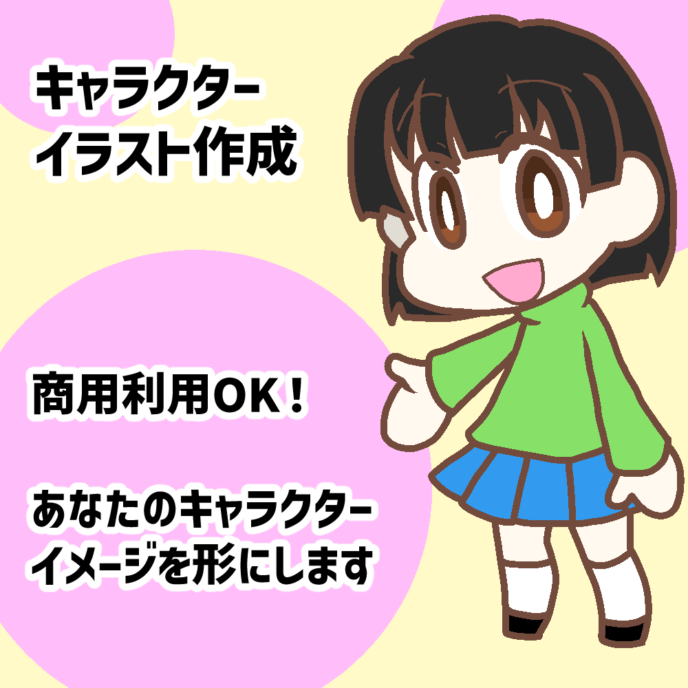 あなたのキャラクターイメージを形にします 絵は描けないけどキャラクターのイメージはあるという方向けです イメージ1