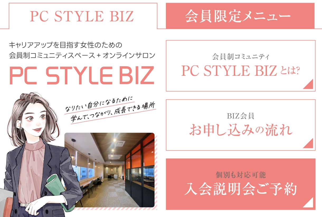 おしゃれなLINEリッチメニュー高品質で作ります 最短翌日！修正無制限！アカウント構築代行も対応可能 イメージ6