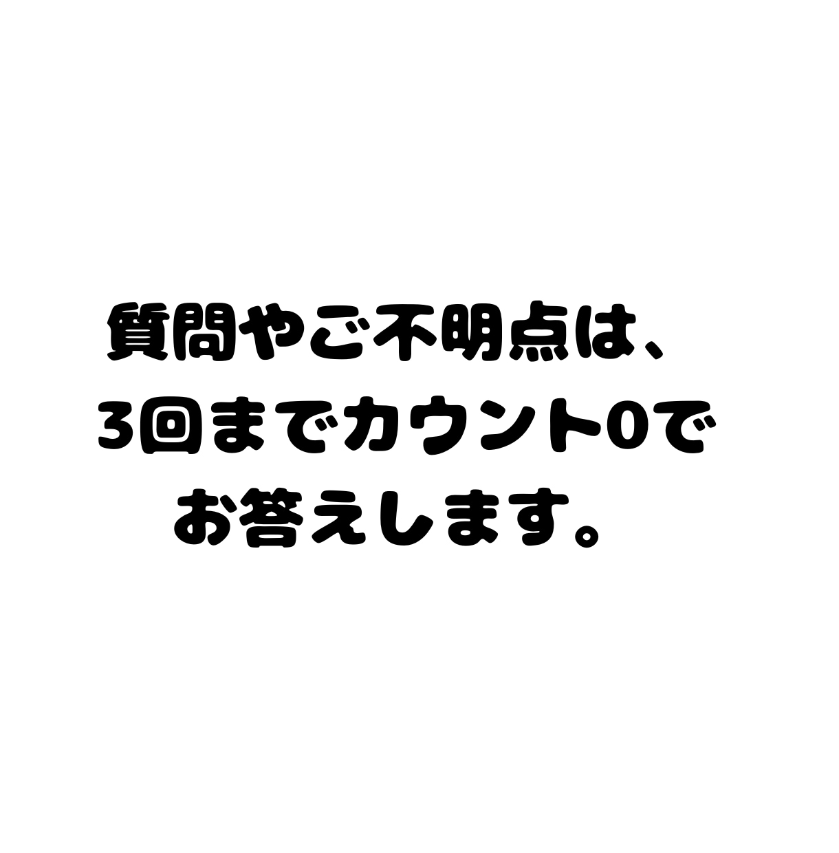 同人女のしんどい感情をトークルームでお聞きします お試し2往復×60日！同人活動の悩みを吐き出しませんか？ イメージ9
