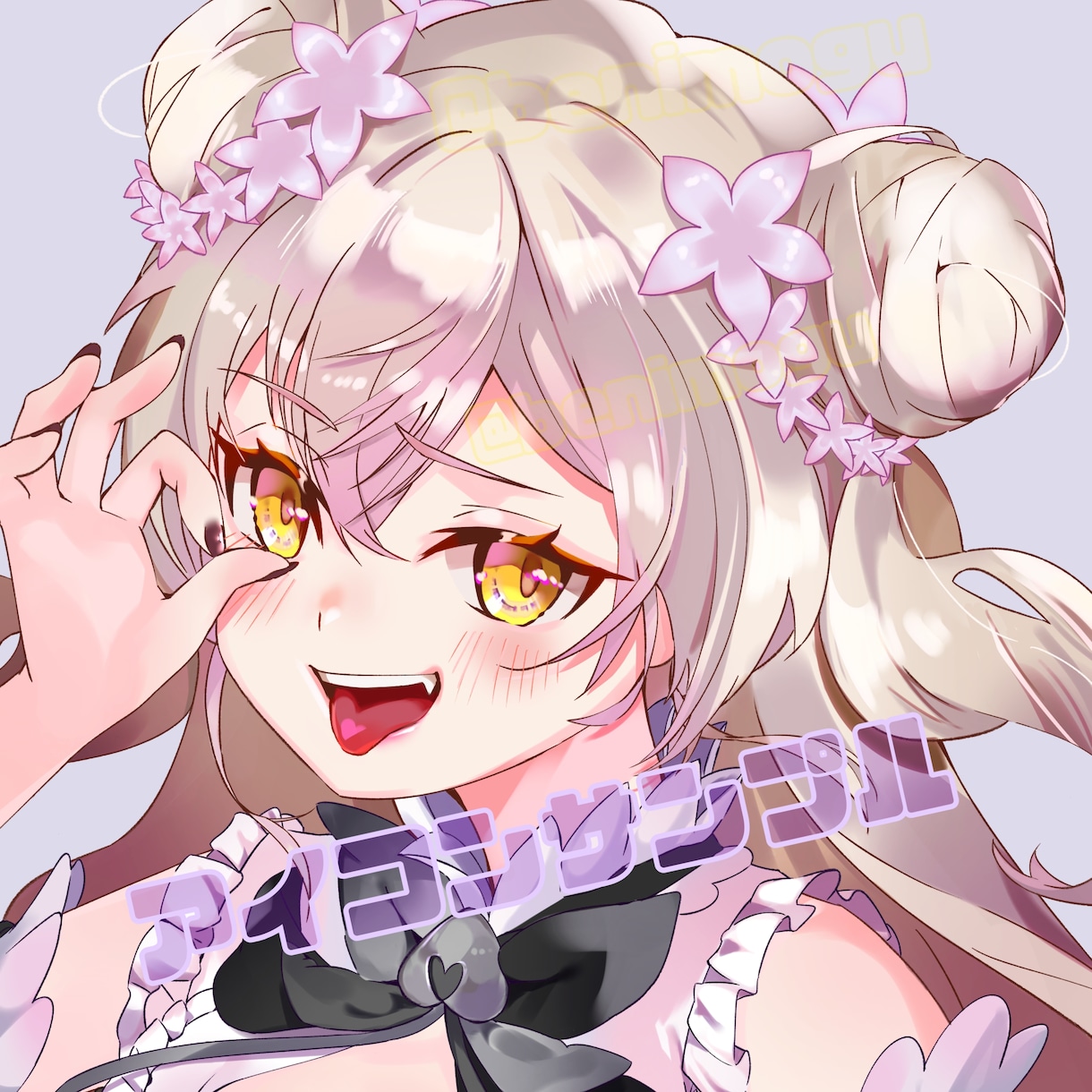 SNSでのアイコン描かせていただきます アニメ塗りのポップなアイコンに仕上げます！ イメージ1