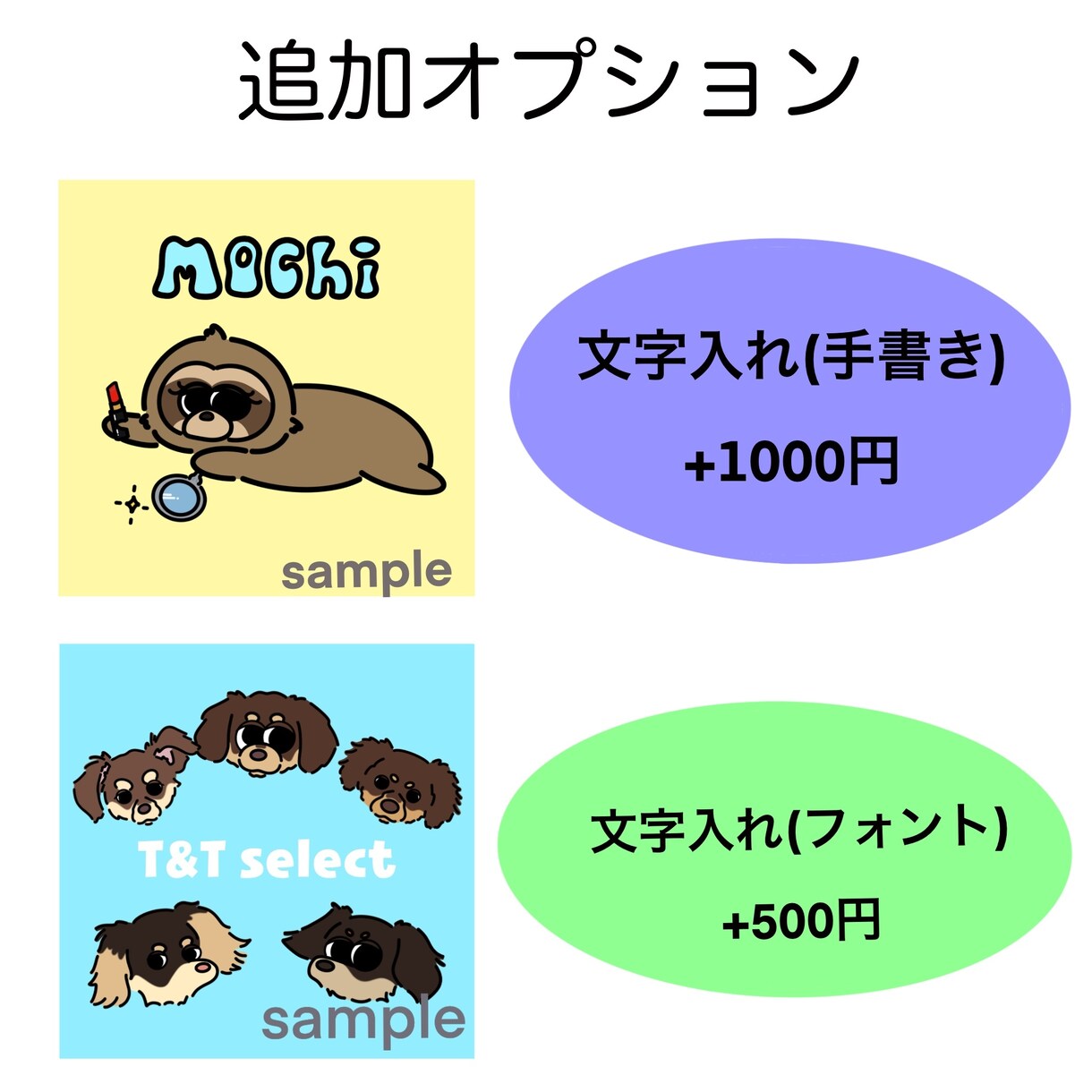 SNSアイコン用ペットのイラスト描きます 即日〜6日のスピード納品、修正無制限！商用利用、2次利用可 イメージ6