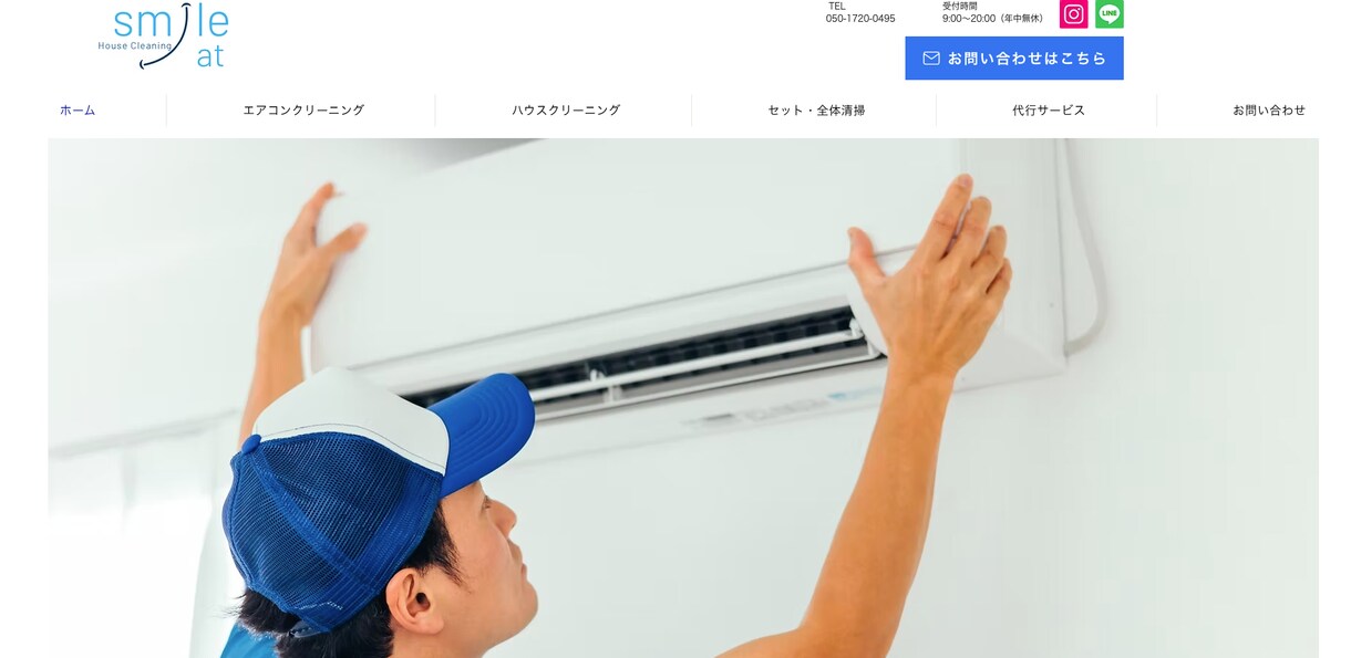 初心者応援！かっこいい・高級感のあるHP作成します Wixにてかっこいい・高級感のあるホームページ作成します イメージ4