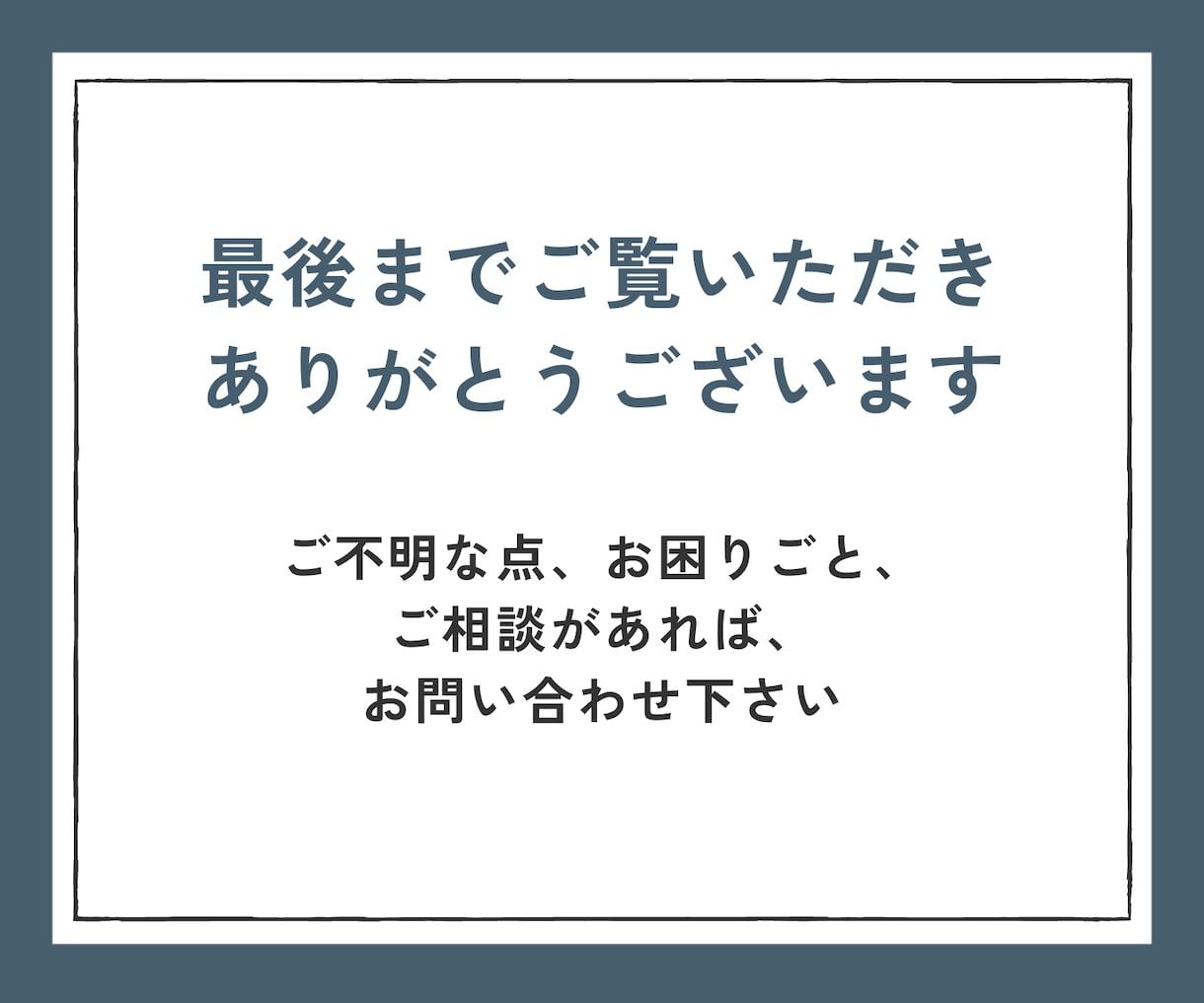 事業発展に貢献できるホームページを制作します 中小企業・個人事業主様をホームページ制作でサポートします！ イメージ10