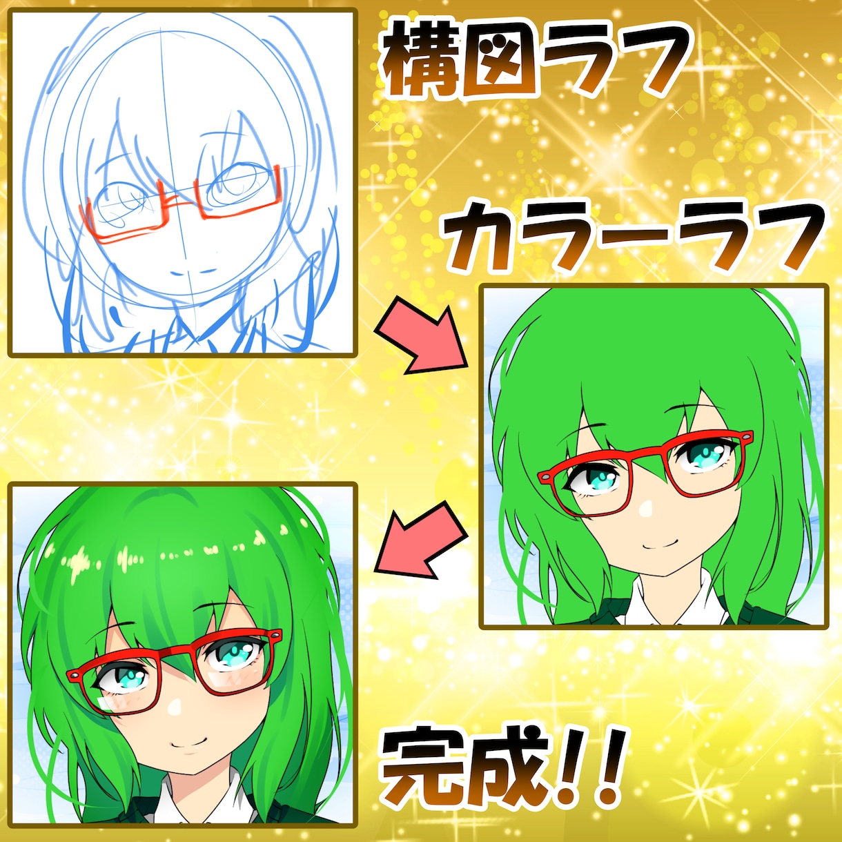 超特価！アイコン・ヘッダーなど作成します LINE/facebook/twitterで使えるアイコン！ イメージ2