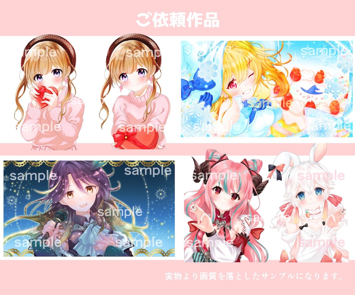 歌ってみたやサムネイルに！イラスト制作致します 他とは違う印象に残るイラストをYouTubeやアイコンに！ イメージ4