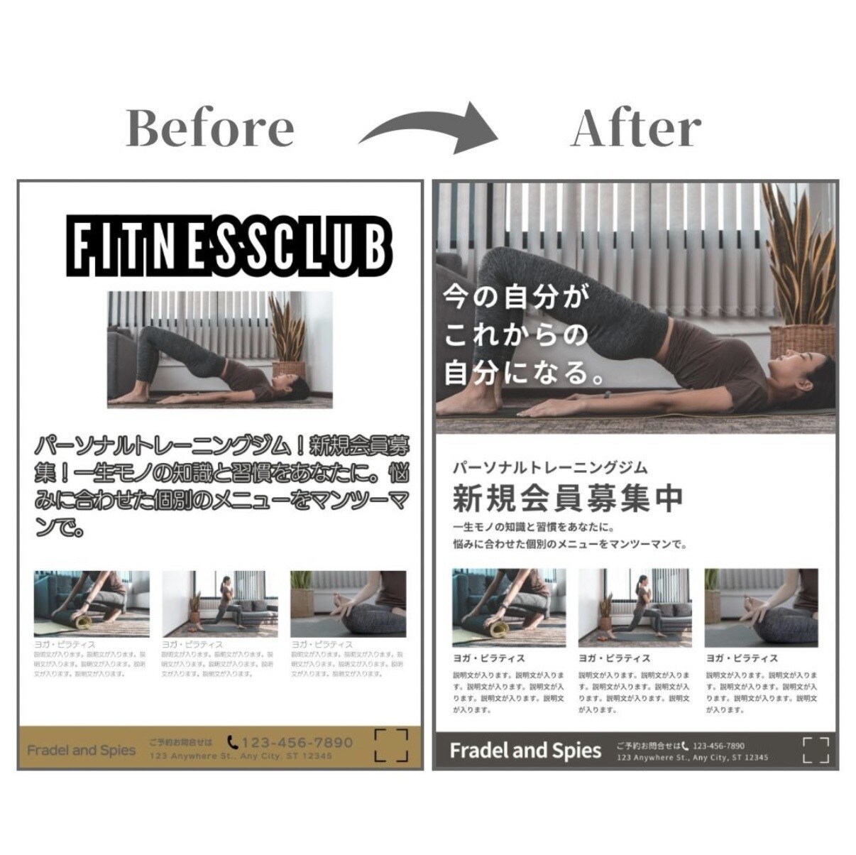 ブラッシュアップ✨️ 視認性＆集客率UPさせます チラシ・資料・サムネイル・パンフレット 何でもお任せください イメージ6