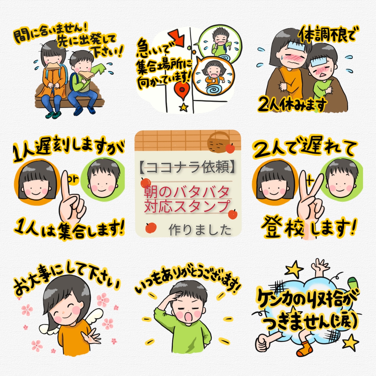 使い勝手良すぎるスタンプ作ります SNS投稿用ポーズイラストとしても好評です。 イメージ5