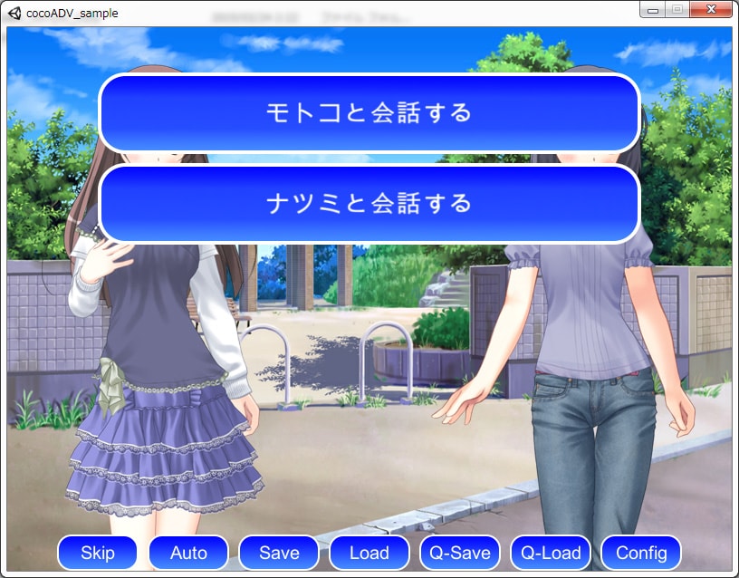 プチADV/ノベルゲームを制作します Win/Web向けにプチサイズのADV/ノベルゲームを制作 イメージ2
