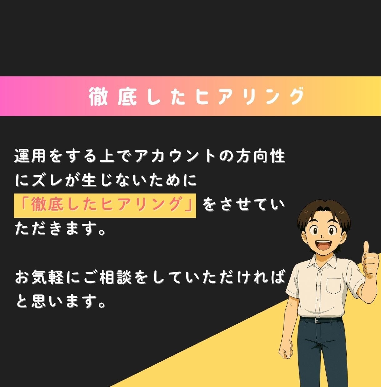 任せるならプロに！TikTok運用代行します 丸投げOK！プロマーケターがTikTok運用代行をします！ イメージ5