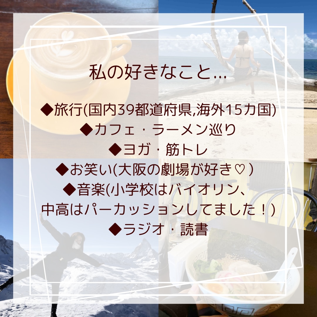 あなたの夢を叶えるための1歩をお手伝いします あなたにとって必要な最初のステップが見つかります。 イメージ8