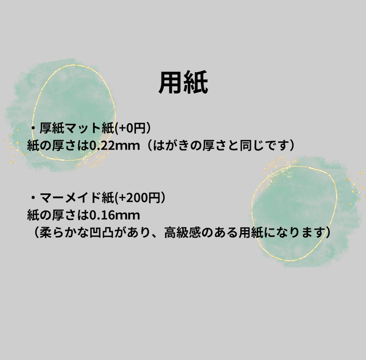 結婚式の演出♪○○当てクイズ！何でも作成します ゲスト参加型クイズ演出！おふたりらしいクイズで楽しい時間を♪ イメージ10