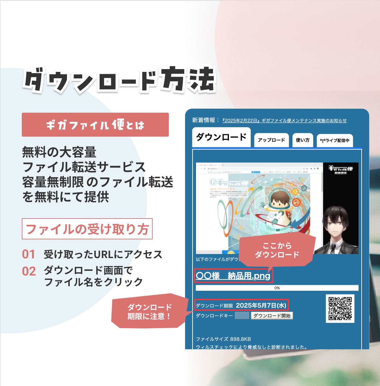 VHSをスマホで見れるようにします 想い出をスマホに！お気に入りの映像をいつでも手元に イメージ10