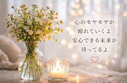 タロットカードであなたの未来を占います 悩みを相談してみませんか？そっとあなたに寄り添います。 イメージ6