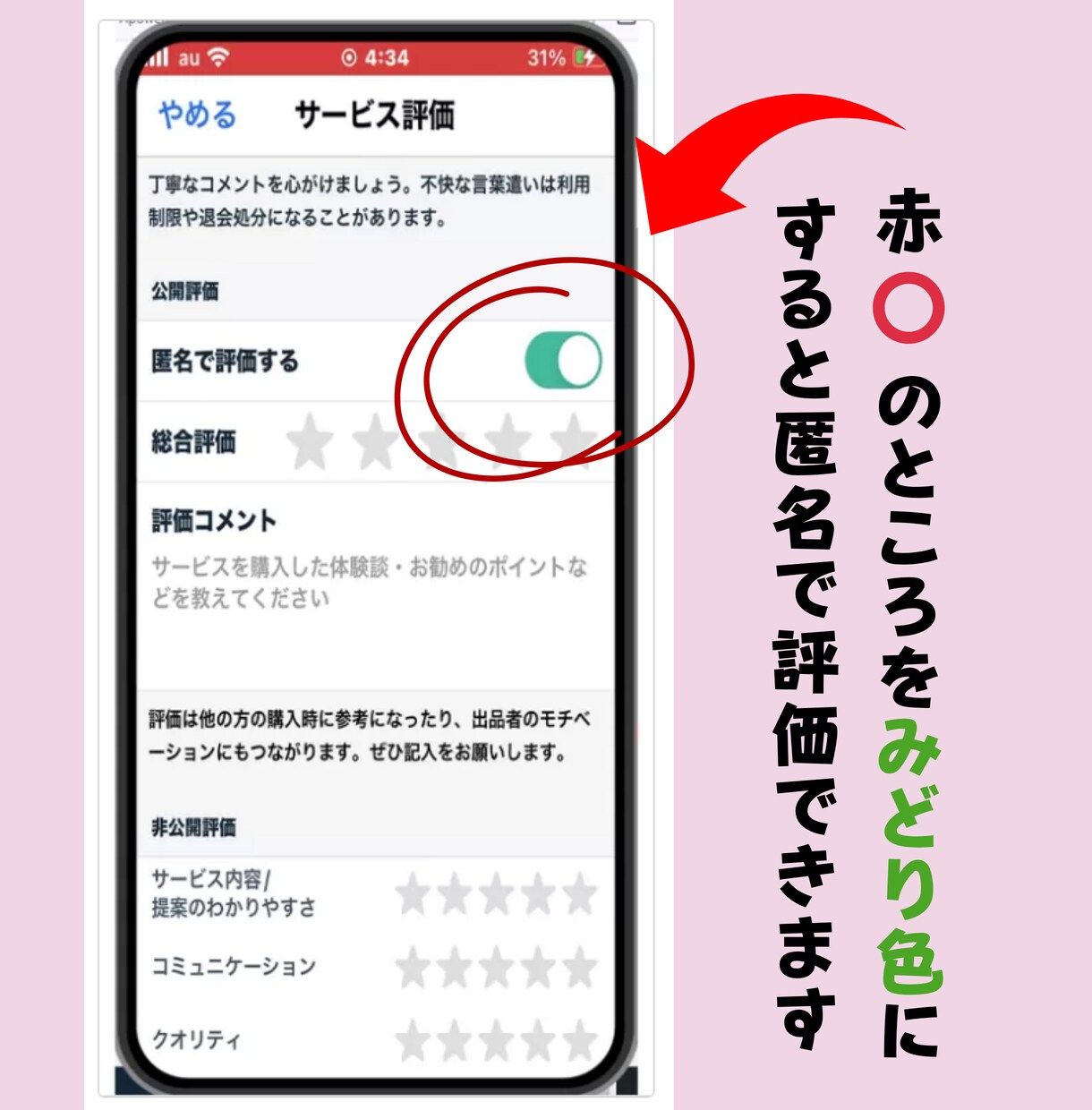 吃音のある方のお話をゆっくり寄り添ってお聞きします 吃音のことだけでなく、仕事や人間関係などどんなお話でも大丈夫 イメージ3