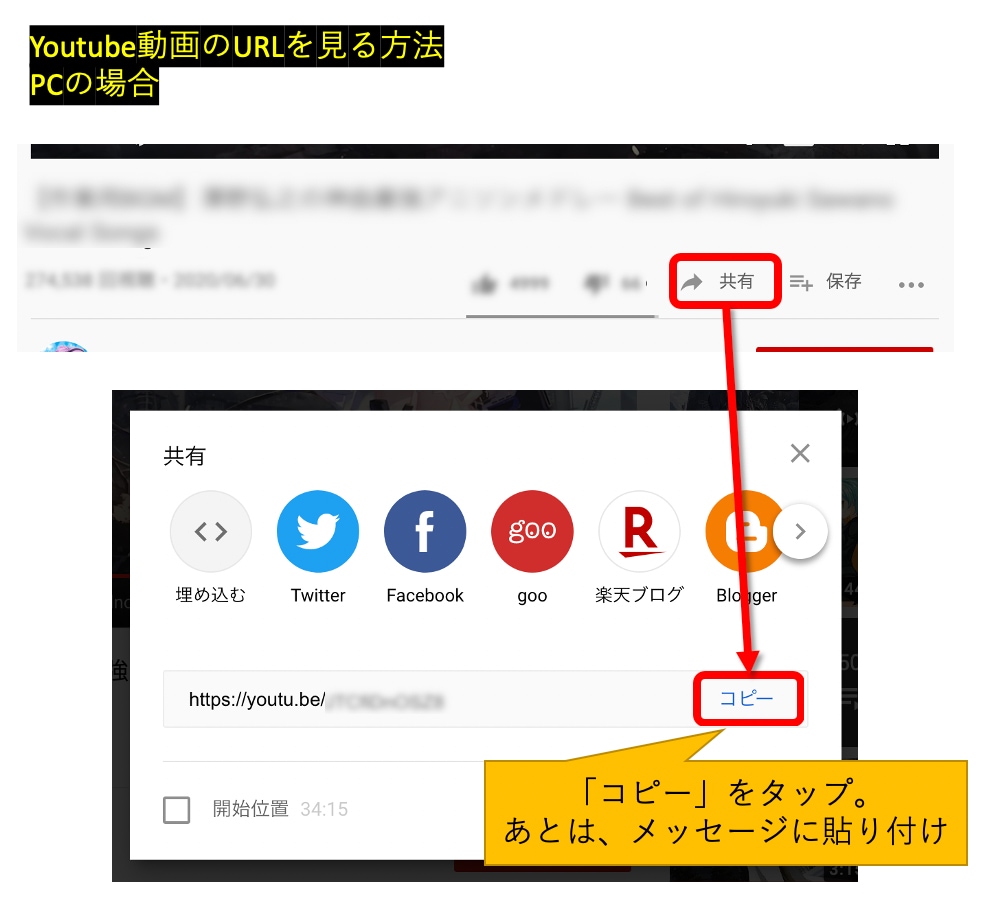 Youtube再生回数を目標回数まで継続宣伝します 最安に挑戦！全て日本人、3000回再生を3000円から！ イメージ3