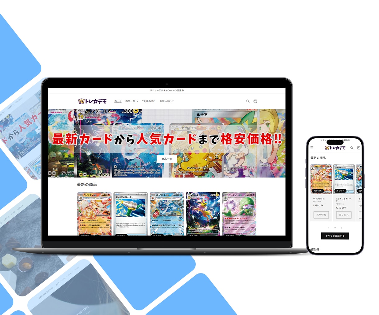 初めてでも安心！ShopifyでEC構築します 王道から追加機能まで売上につながるECサイトをご提案 イメージ4