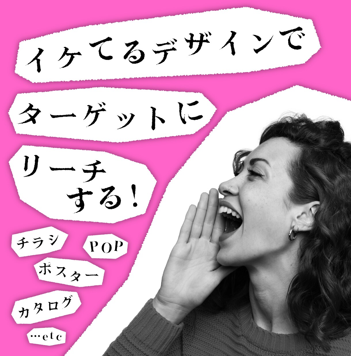 デザイン×訴求力！チラシ他印刷物全般制作します 様々なデザインに対応致します！お気軽にご相談ください！ イメージ1
