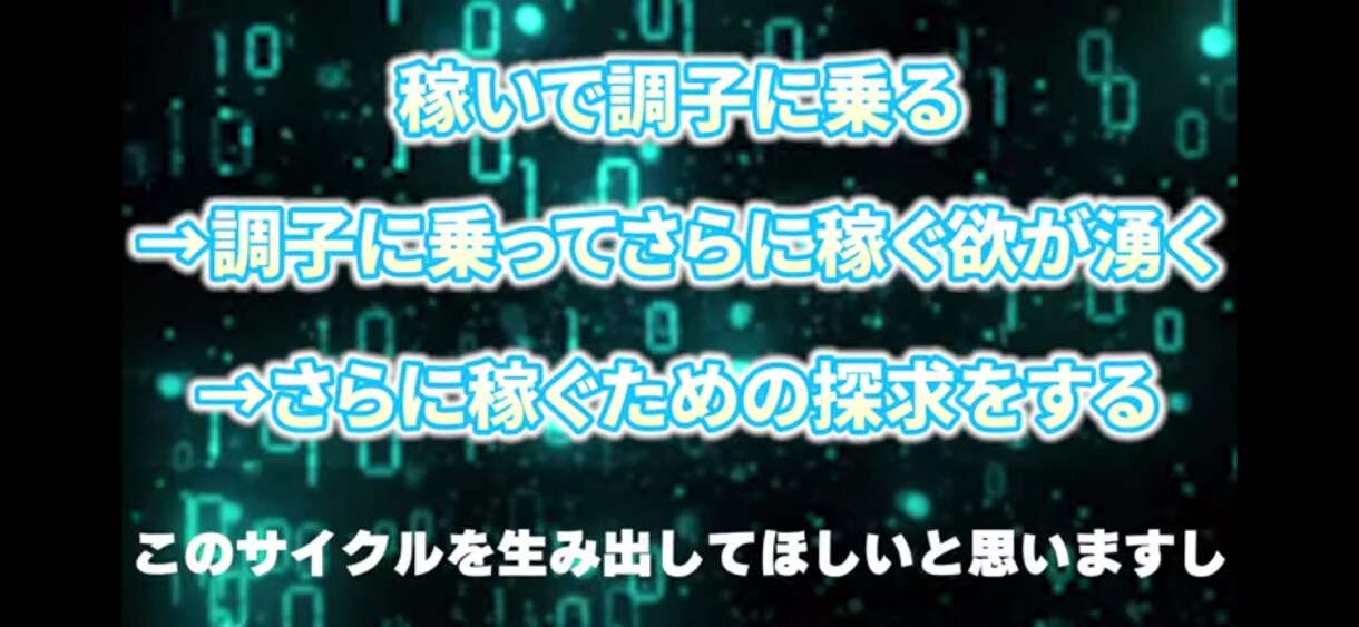 無裁量バイナリーオプションサインツールお譲りします 超入門！サインに従うだけの❢最強手法！！ イメージ6