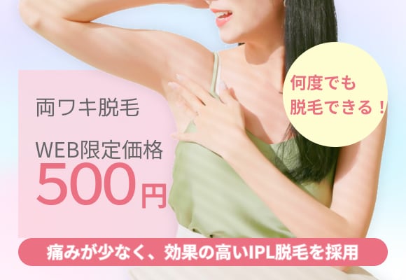 依頼内容を忠実に再現するバナーを制作します イメージ通りに忠実に、丁寧に作ります イメージ7
