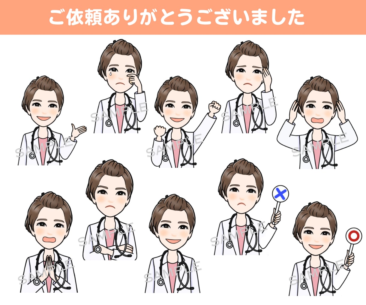 商用利用◯好印象でかわいい似顔絵アイコンを描きます SNS・ブログ・挿絵イラストにぴったり♪ゆるふわアイコン！ イメージ4