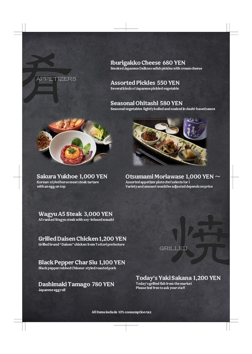 飲食店の「完璧」な英語メニュー作成します 【経費削減】納品後も自店で編集可能なPP形式でのお渡し！ イメージ2