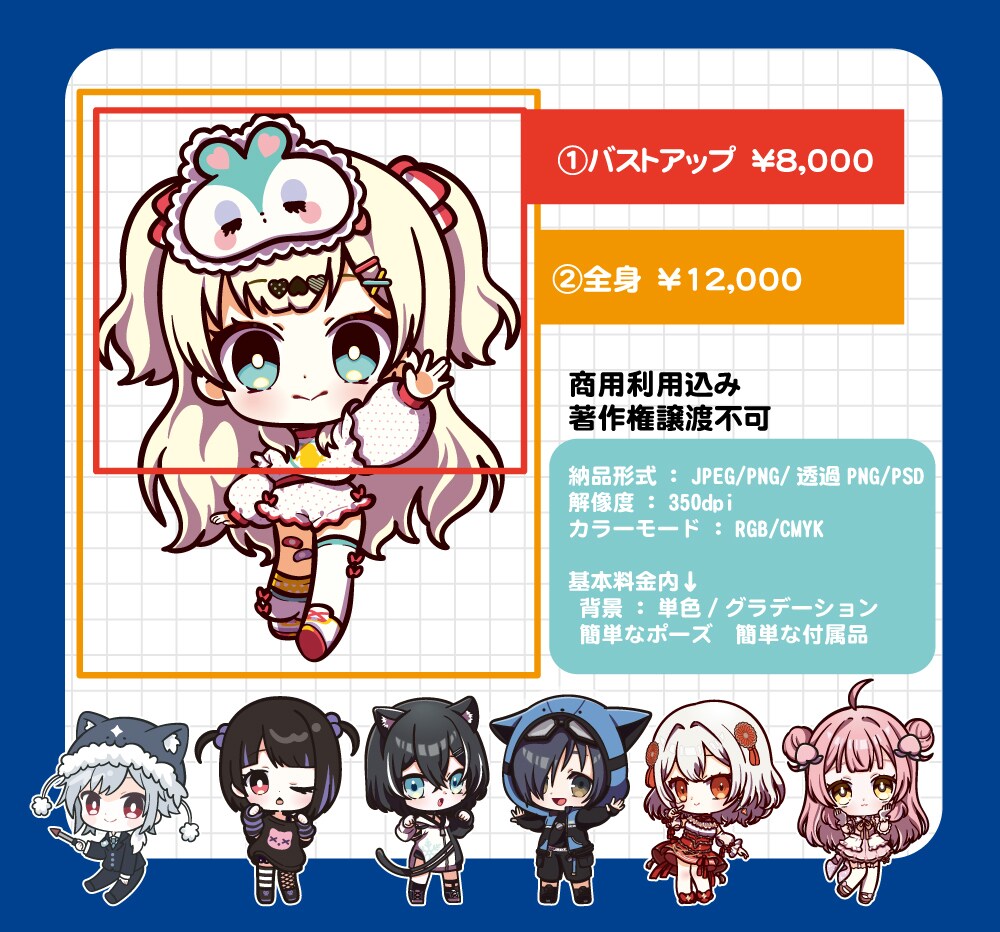 かわいいミニキャラお描きします ▼ミニキャライラストおまかせください！ イメージ2
