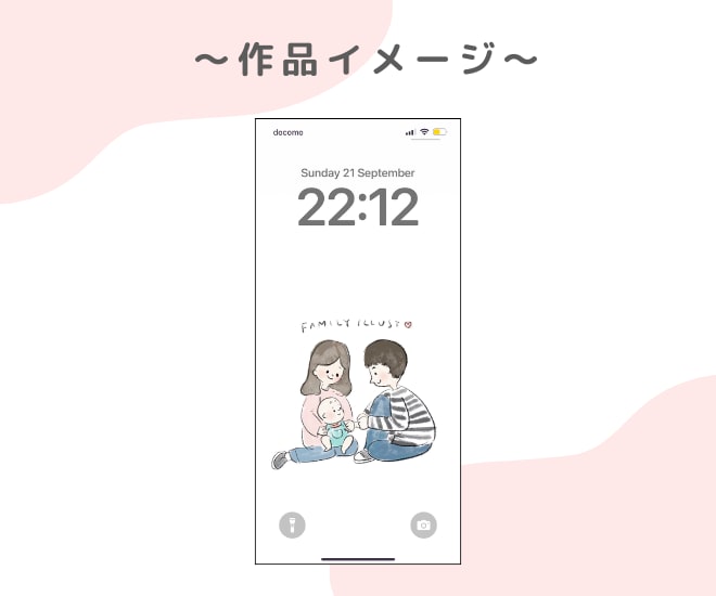 ファミリー・カップル　似顔絵描きます ほっこりシンプルなイラスト、スマホの待受に！ イメージ2