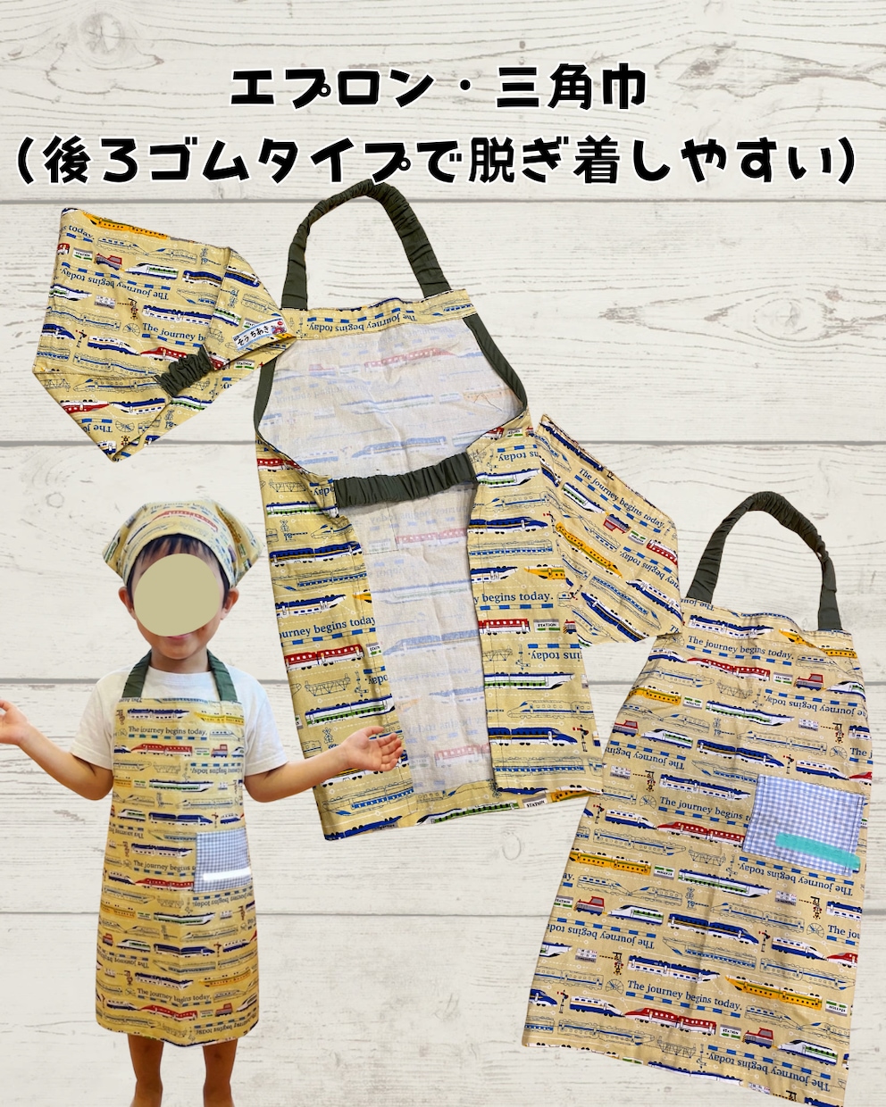 入園入学グッズ制作＆リメイク承ります 指定サイズ、生地持ち込みもOK／リメイクもできます イメージ6