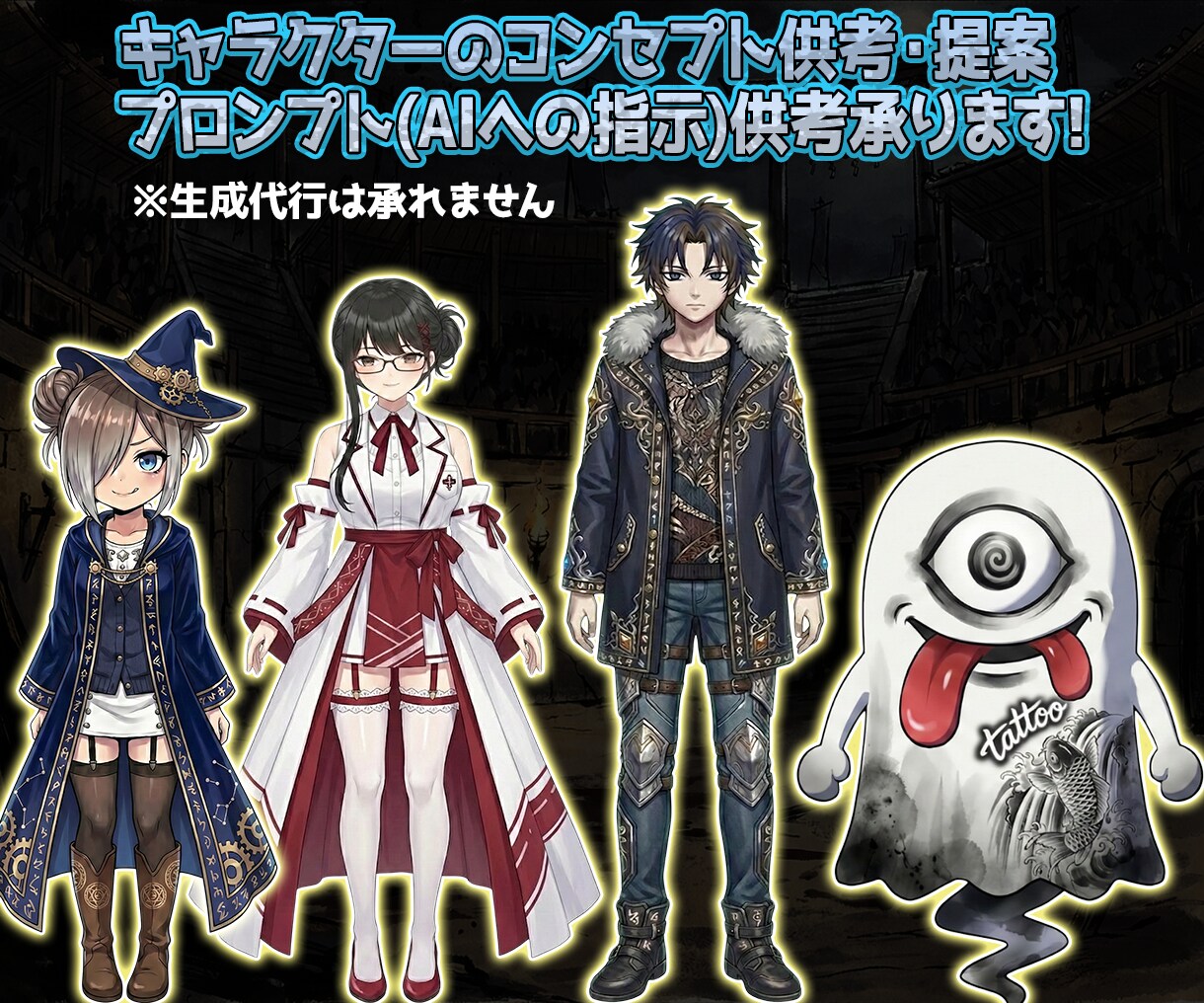 AIを用いた簡易Vtuber作成ガイドを提供します AI初心者でも安心の手順画像付きの資料! 無料でできる方も! イメージ8