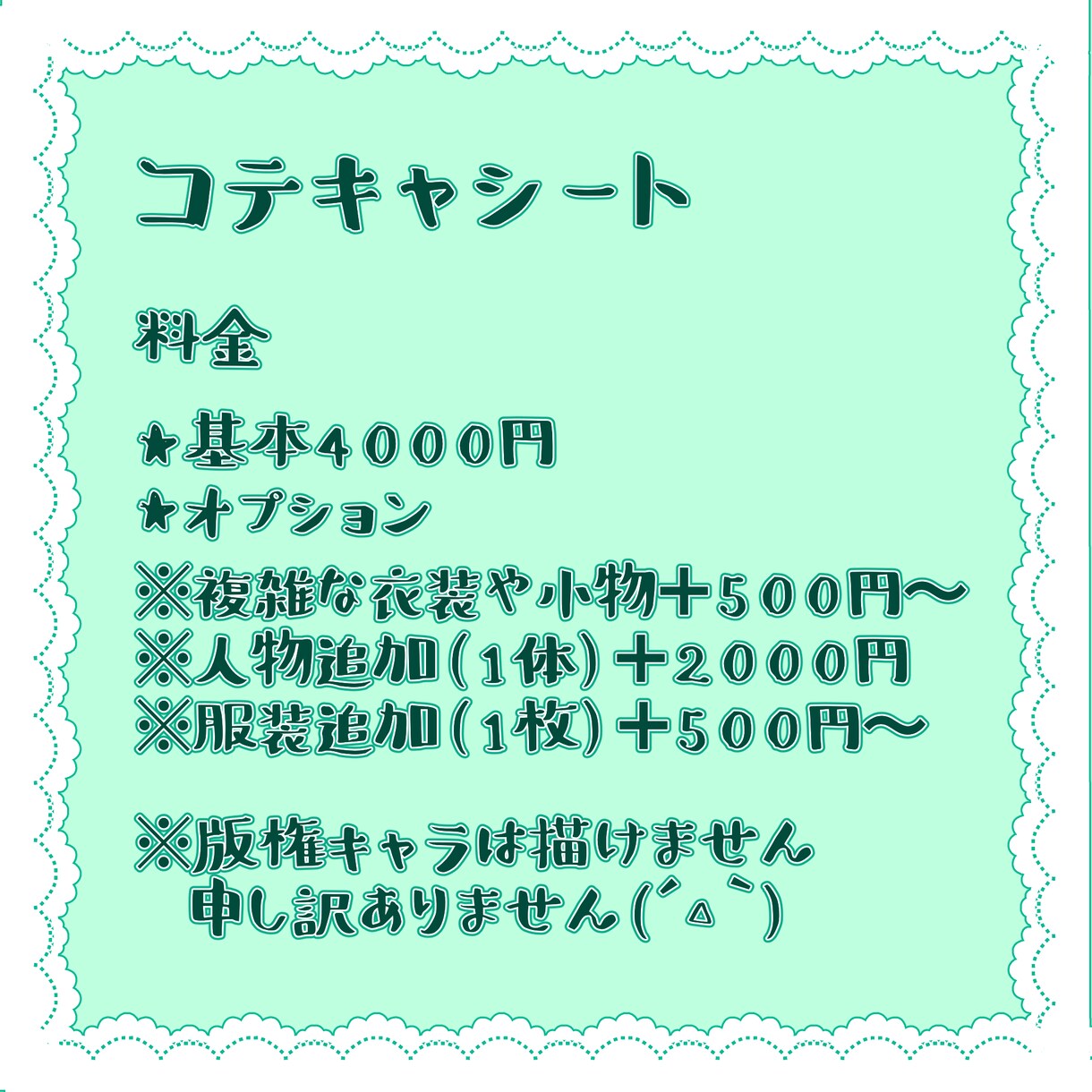 創作キャラの設定資料、キャラクターシート作成します あなたの創作オリジナルキャラをイラスト化！ イメージ7