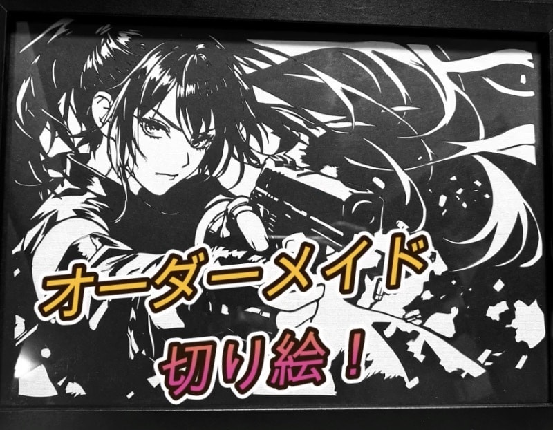 世界に一枚だけのオーダーメイドの切り絵を作ります あなたのイラストや写真、思い出など切り絵にしてお届けします！ イメージ1