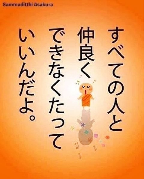 うつ病経験6年の私がうつ病の相談に乗ります 。克服経験を通しお悩みをサポート⭐︎一緒に心を楽にしていこう イメージ8