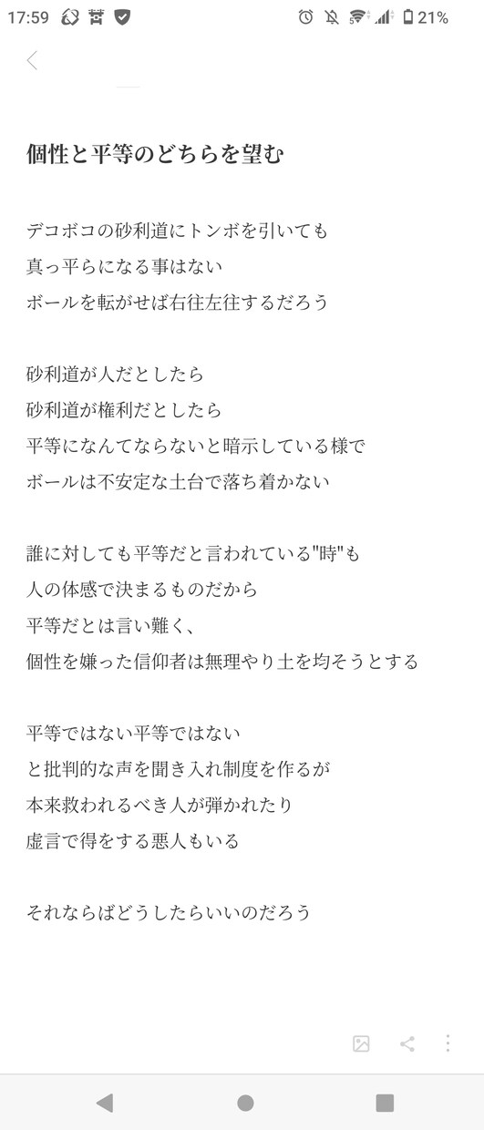 誰にも言えない悩み事を聞きます 引き摺っている過去や、今ひとりで抱えてる事はありませんか？ イメージ3