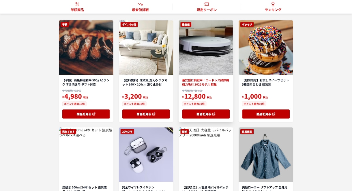 全ジャンル運用知見で商品魅力最大化LPを構築します 最新技術でスマホ操作も滑らか。運用目線の構成で成約率を向上 イメージ3