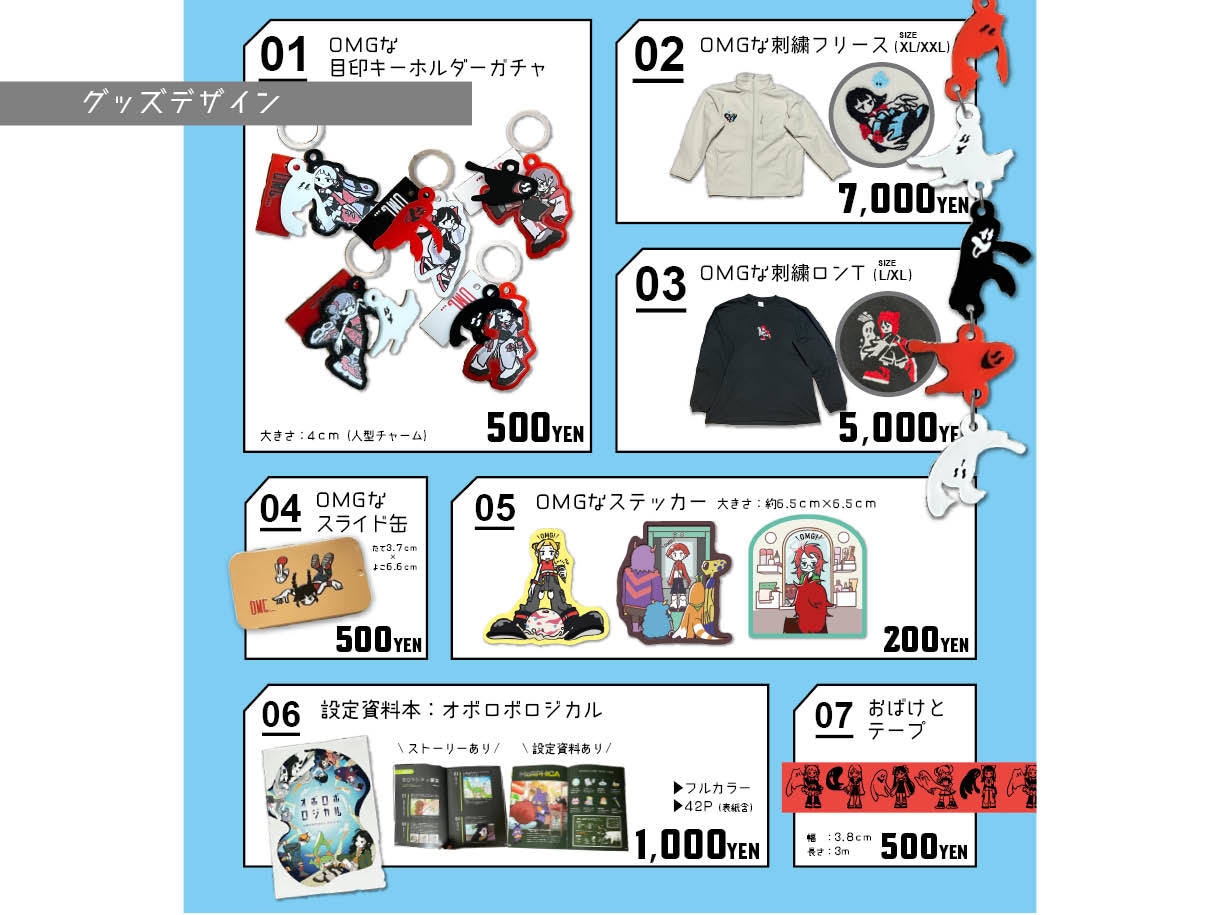 サムネイル等！ポップなイラスト制作します 用途に合わせて丁寧対応！グッズ・配信・Webで使えるイラスト イメージ10