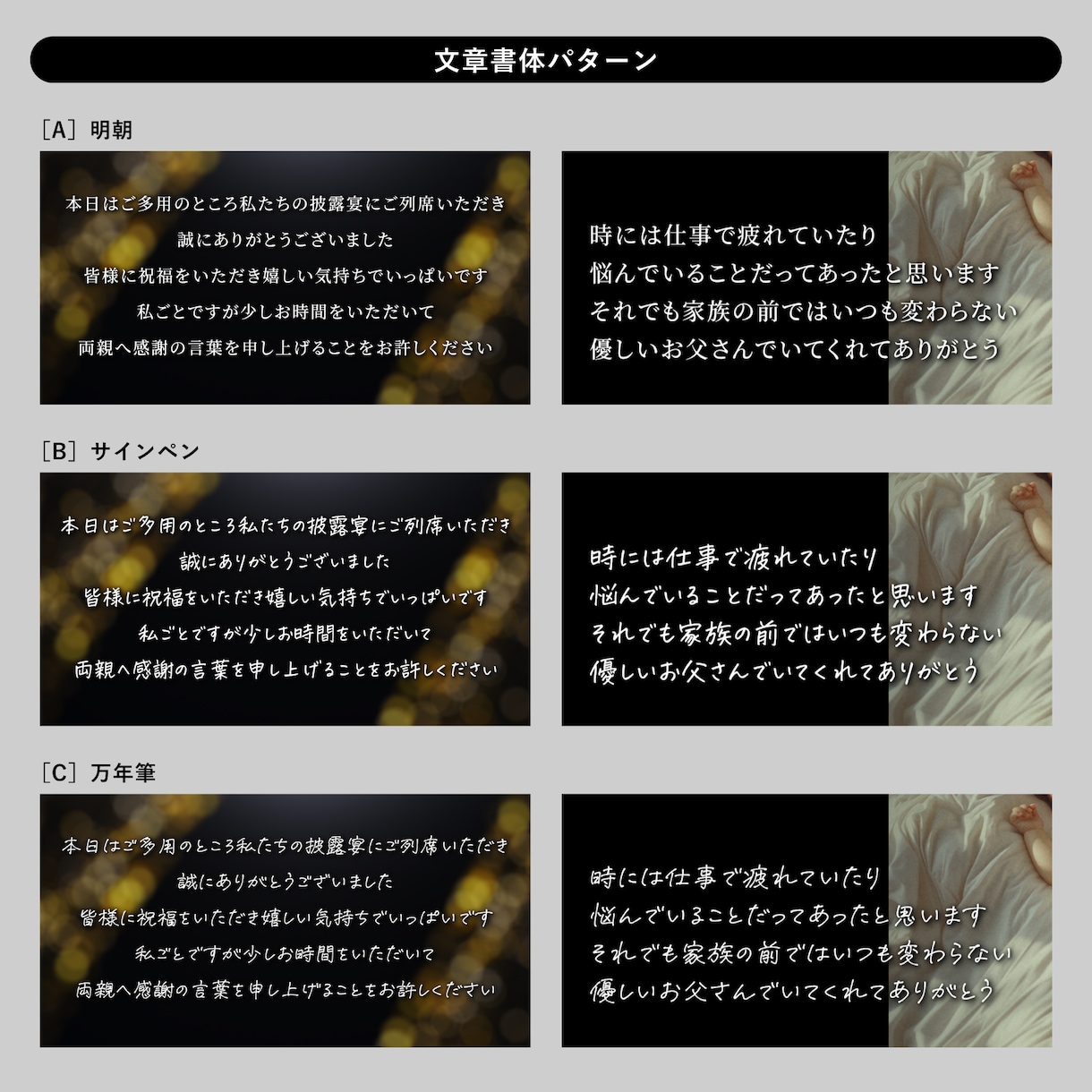 手書き書体可！明るさが選べるレタームービー作ります ゲストまで感動！状況に応じてデザインや書体が選べます！ イメージ7