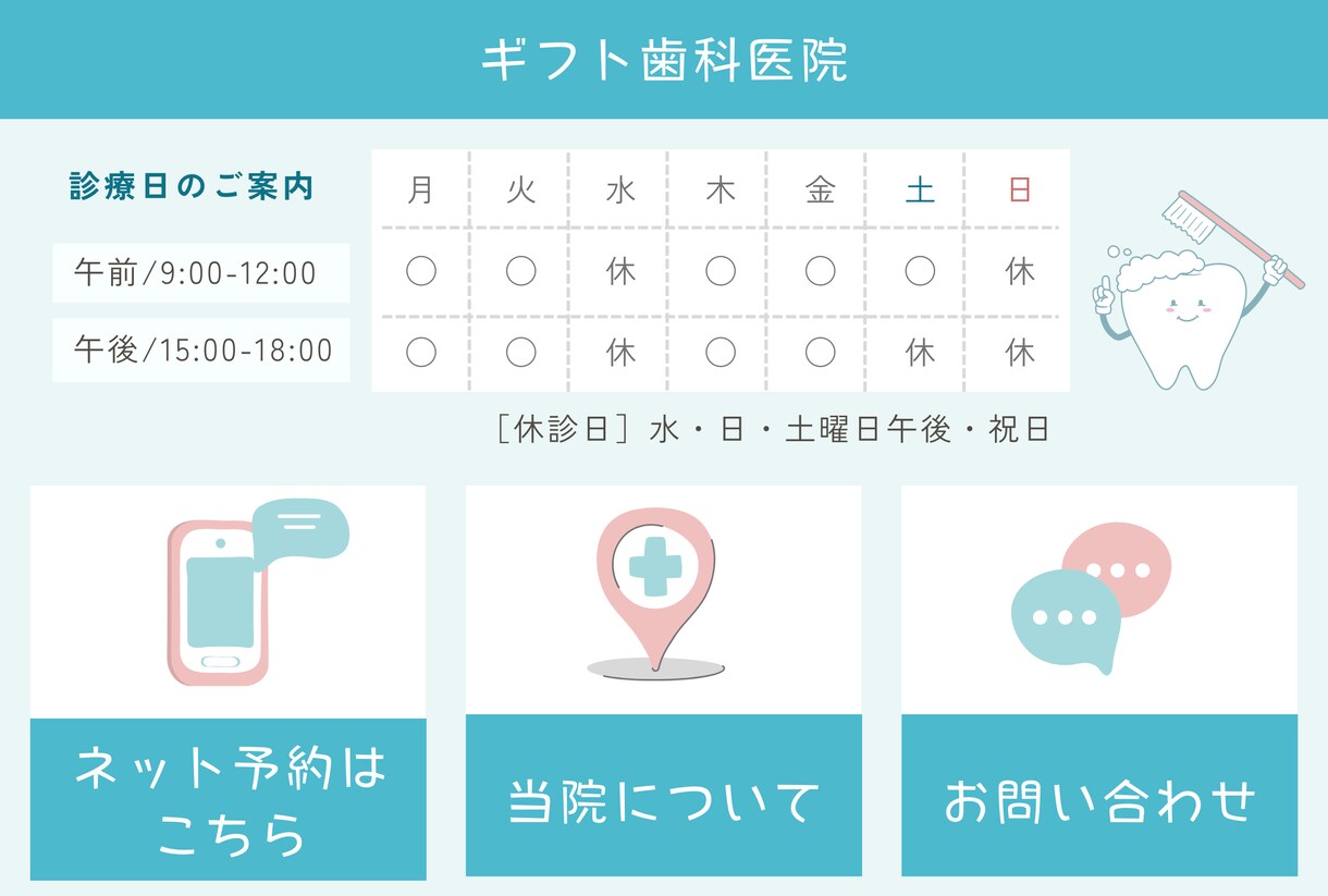 リッチメニューの画像作成いたします 公式LINEリッチメニューを素敵なデザインに作成します。 イメージ3