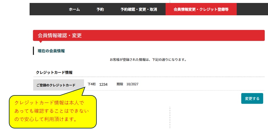 最安★羽田空港P2/P3駐車場予約代行をします ココナラ最安水準!取れなければ全額返金させて頂きます。 イメージ2