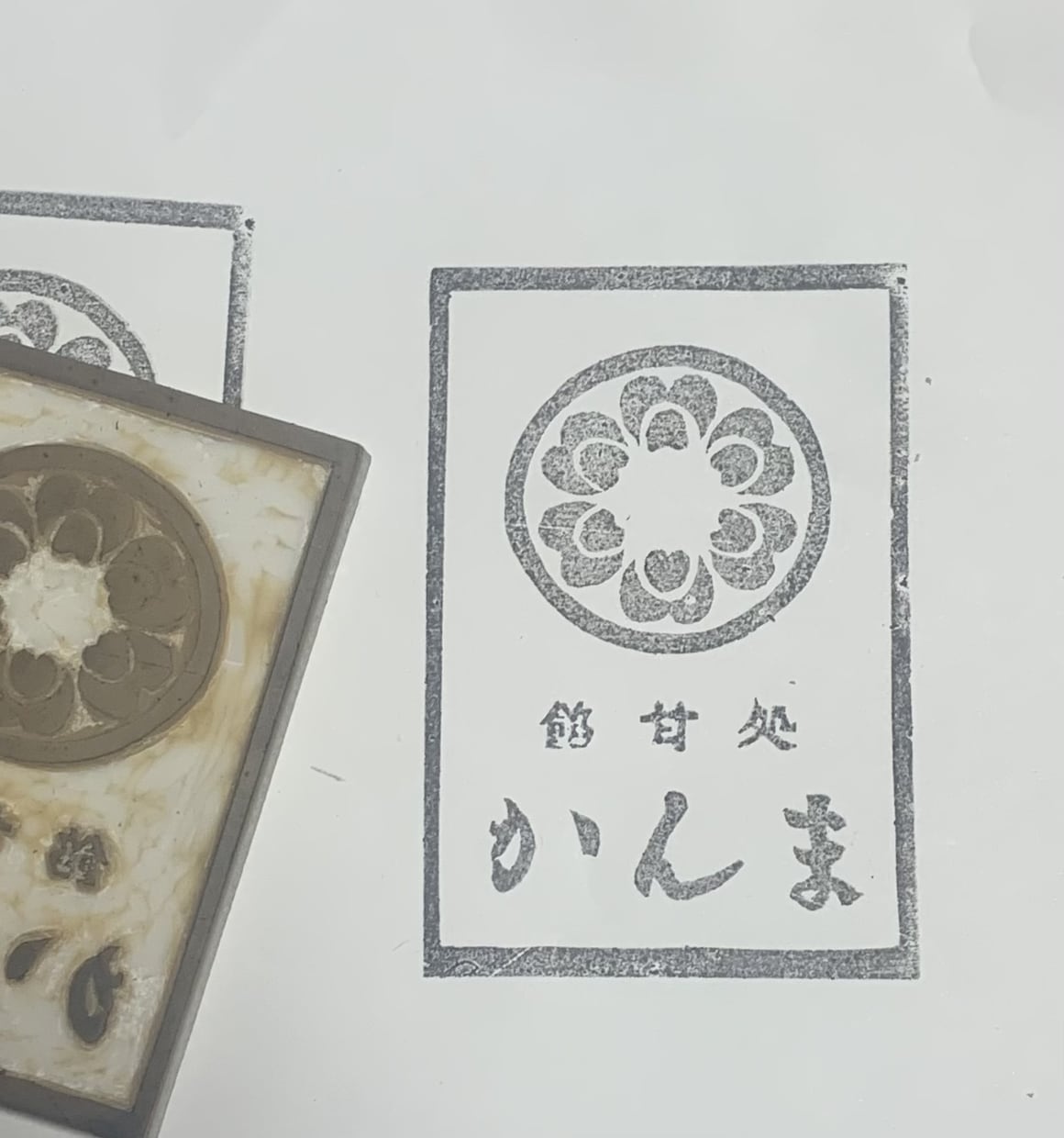 個性あふれる消しゴムハンコお作りします なんでもペタペタそれだけでお店の印象をアピールします イメージ5